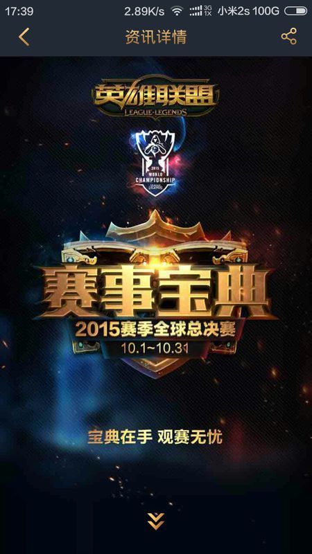 格标签