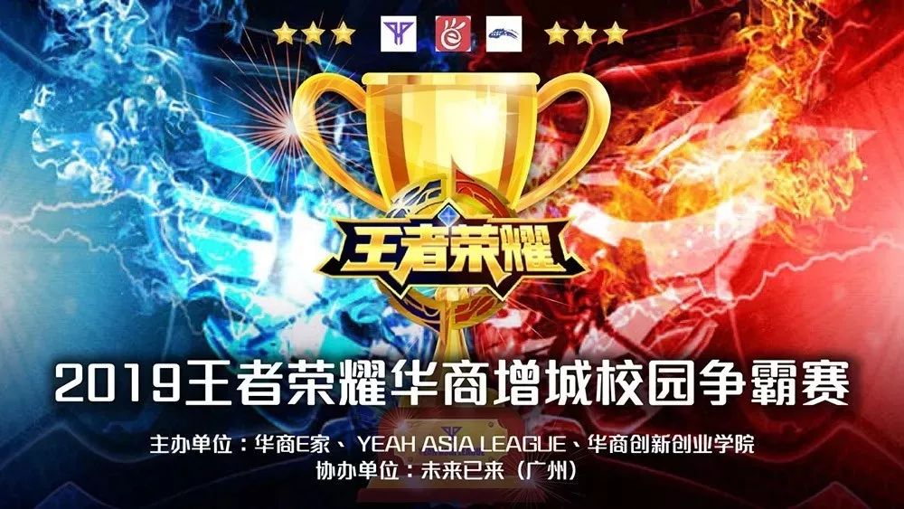 就能把节奏 就能把节奏